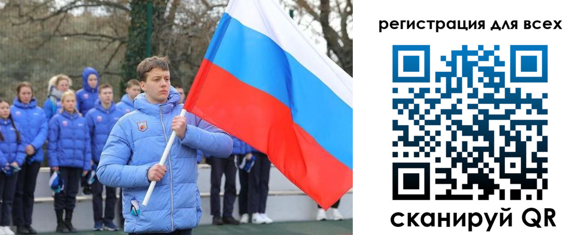 временная регистрация в Первомайске